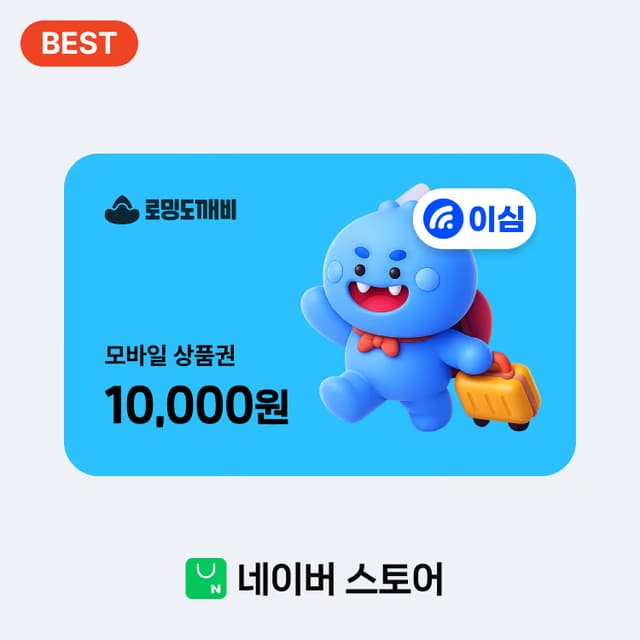 naver-10000