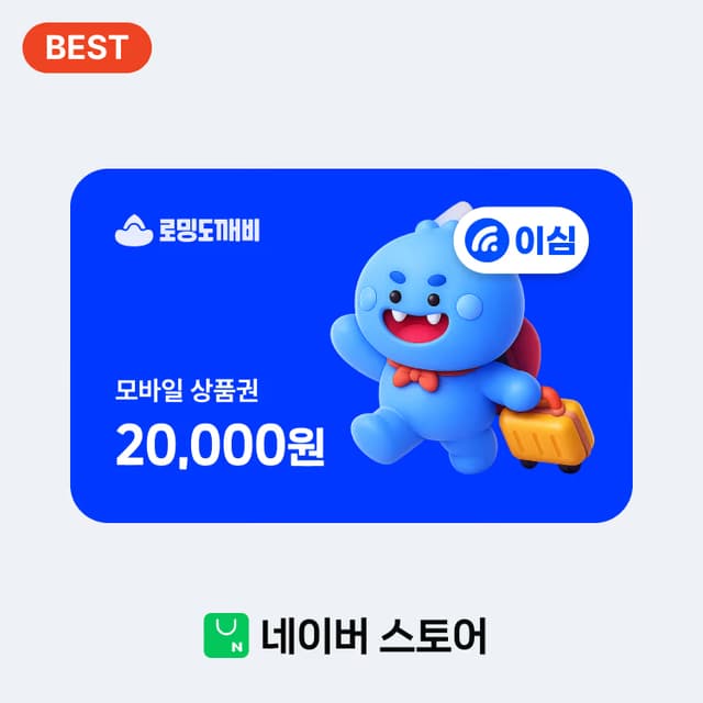 naver-20000